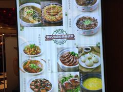 菜单-和记小菜(七宝店)