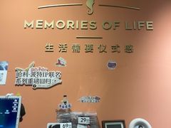 -海马体照相馆(北京apm店)