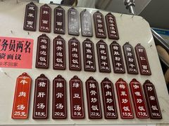 菜单-陈辉鱼圆(五马步行街店)