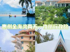 -惠州金海湾嘉华度假酒店