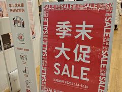 -优衣库(重庆万象城店)