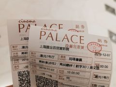 -百丽宫影城(ifc商场店)