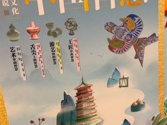 -英孚教育青少儿(徐汇徐家汇中心)