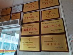 -炬龙牛肉店(新华店)