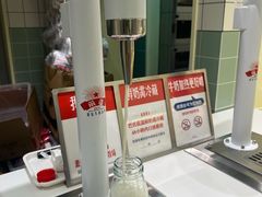-红星前进面包牛奶公司(畅春园店)