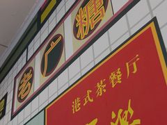 -芝麻糊世家(西华店)