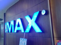 -卢米埃影城(长楹天街IMAX激光店)