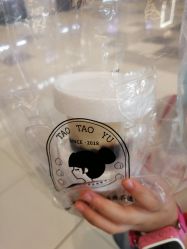 -桃桃屿·潮牌酷银(世纪荟店)