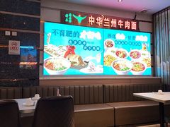 -燕兰楼·清真西北融合菜(亚运村店)