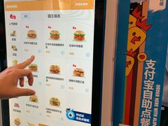 -汉堡王(徐汇绿地缤纷店)
