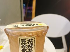 -茶力的小怪兽(中康店)