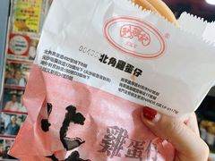 花生奶油格仔饼-利强记北角鸡蛋仔(弥敦道店 )