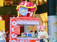 -广州保利时光里(建设大马路店)