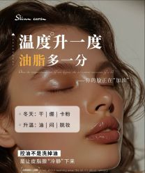 -玛莲朵·海菲秀冰珀科