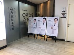 -牙博士口腔品牌连锁(昆山城区店)