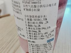 -Blueglass酸奶(北京环宇荟店)