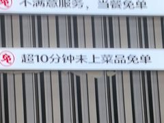 -李先生牛肉面大王(北京东四店)