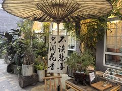 -懒人盐府人家·自贡大麻鱼(安贞店)