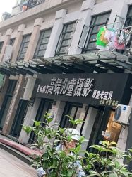 -星光宝贝高端儿童摄影(萧山店)