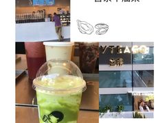 -野萃山·潮汕厚果汁(十亩地店)