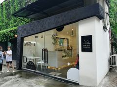 门面-浮光之丘MontCake生日蛋糕(花牌坊店)