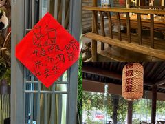 -永安水煮活鱼·仪征菜(仪征奥林匹克店)