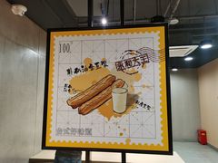 -永和大王(宜山店)