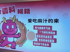 -龍歌自助小火锅(漳州二路爱购店)