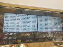 -峨嵋酒家总店(车公庄店)