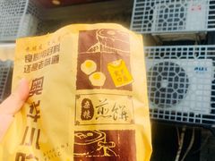 -奥华餐厅·老张记(台基厂店)