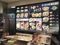 -和府捞面(天河领展广场店)