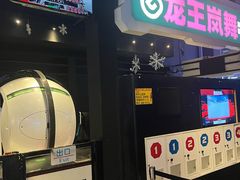 -上海JOYPOLIS环游嘉年华主题乐园
