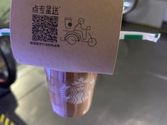 -星巴克(上海虹桥站2A检票口)