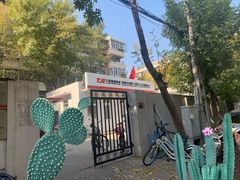 -津燃华润燃气有限公司(万新服务站)