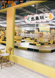 -多元宝贝世界儿童乐园(高新区店)