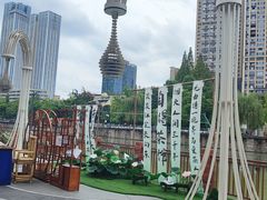 -成都市活水公园