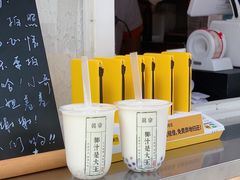 招牌大王鲜榨椰奶-眞宗·椰汁是大王(小娄巷店)