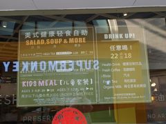 -So Lounge索兰至餐厅(蓝色港湾店)