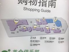 -天虹购物中心(石路店)