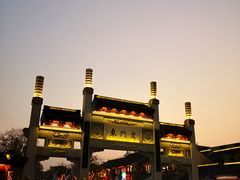 -品腐记·豆腐王朝(老门东总店)