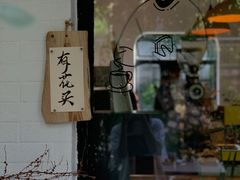 -彳亍咖啡·这里(水湾路店)