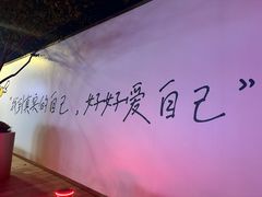 -杭州湖滨in77