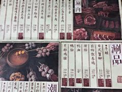 -十六蒲(桂林路店)