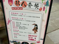 -千代饮兵卫日本料理(东二环泰禾广场西区店)