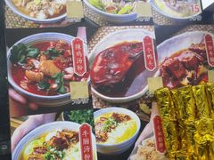 -吴一川牛腩粉(西村店)