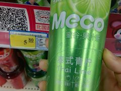 -北国超市(长江店)