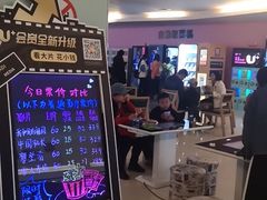 -橙天嘉禾影城(沈阳亿丰店)