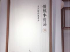 -小满手工粉(上海文峰广场店)