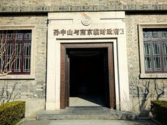 -南京中国近代史遗址博物馆(南京总统府)