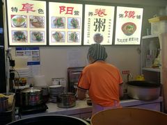 -安徽阜阳卷馍(西单店)